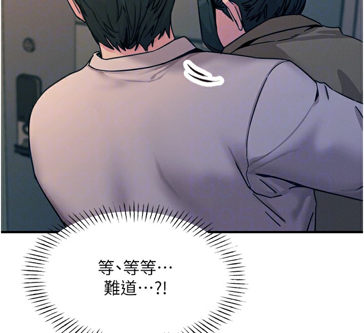 第8话-先吃掉妳朋友吧 - 第88.jpg页