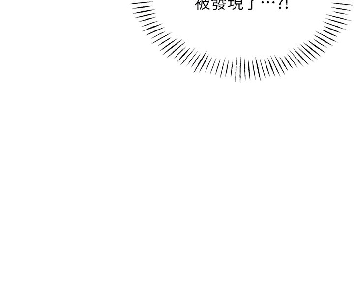 第8话-先吃掉妳朋友吧 - 第94.jpg页