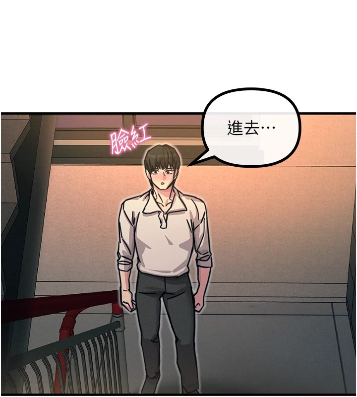 第8话-先吃掉妳朋友吧 - 第108.jpg页