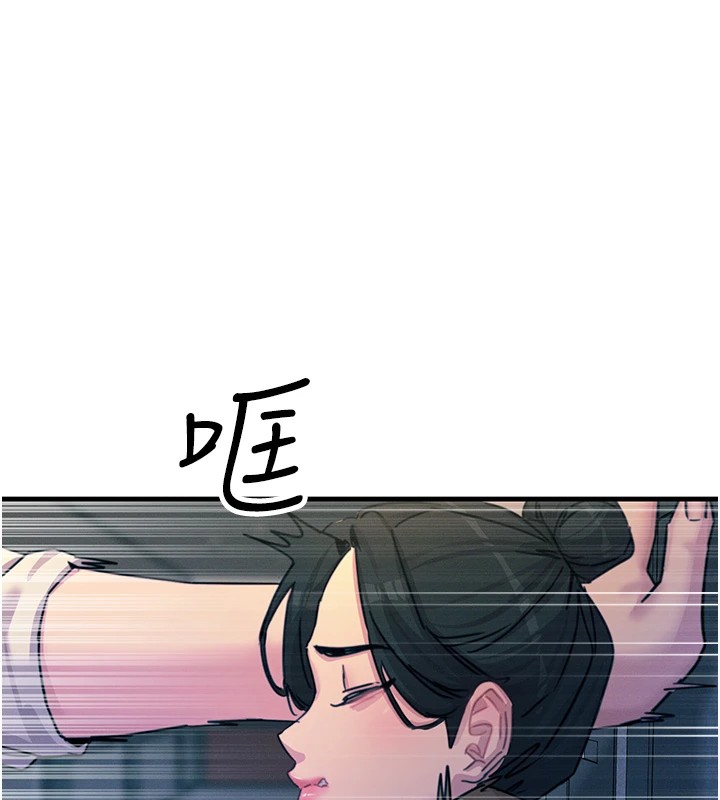 第8话-先吃掉妳朋友吧 - 第121.jpg页