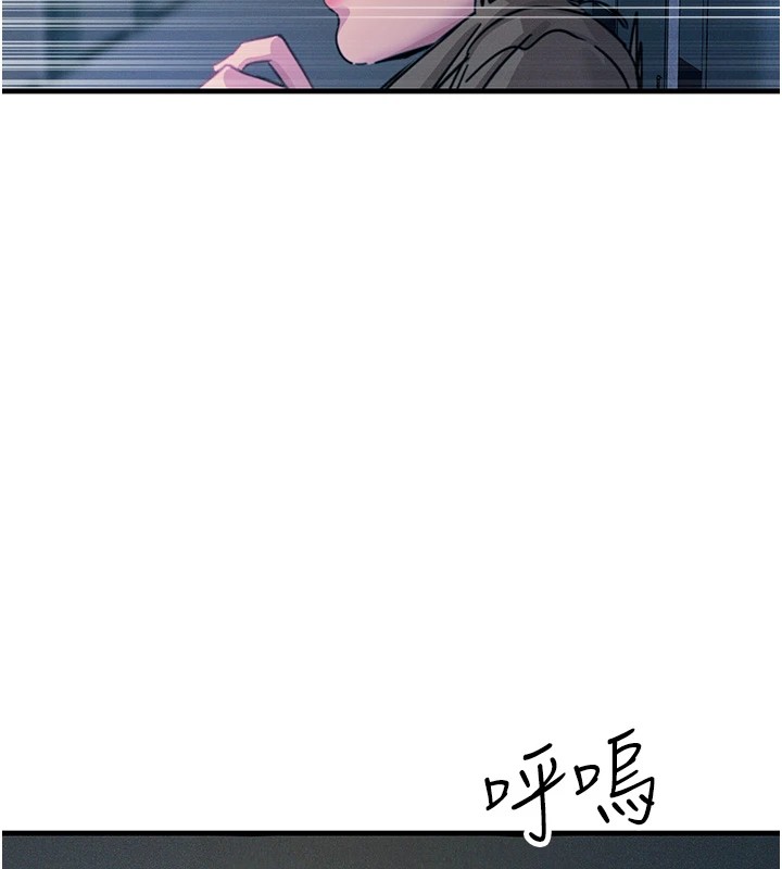 第8话-先吃掉妳朋友吧 - 第122.jpg页