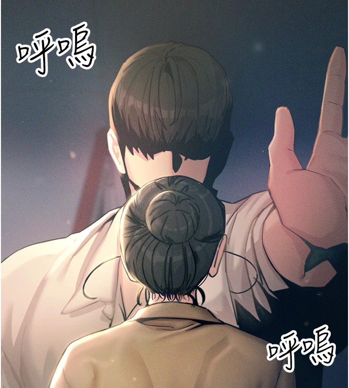 第8话-先吃掉妳朋友吧 - 第123.jpg页