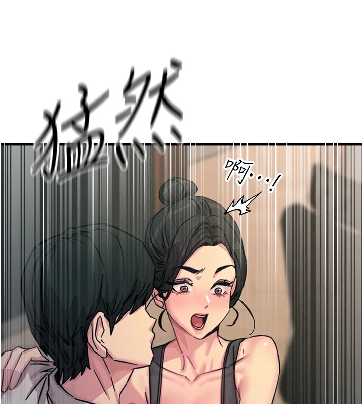 第8话-先吃掉妳朋友吧 - 第142.jpg页