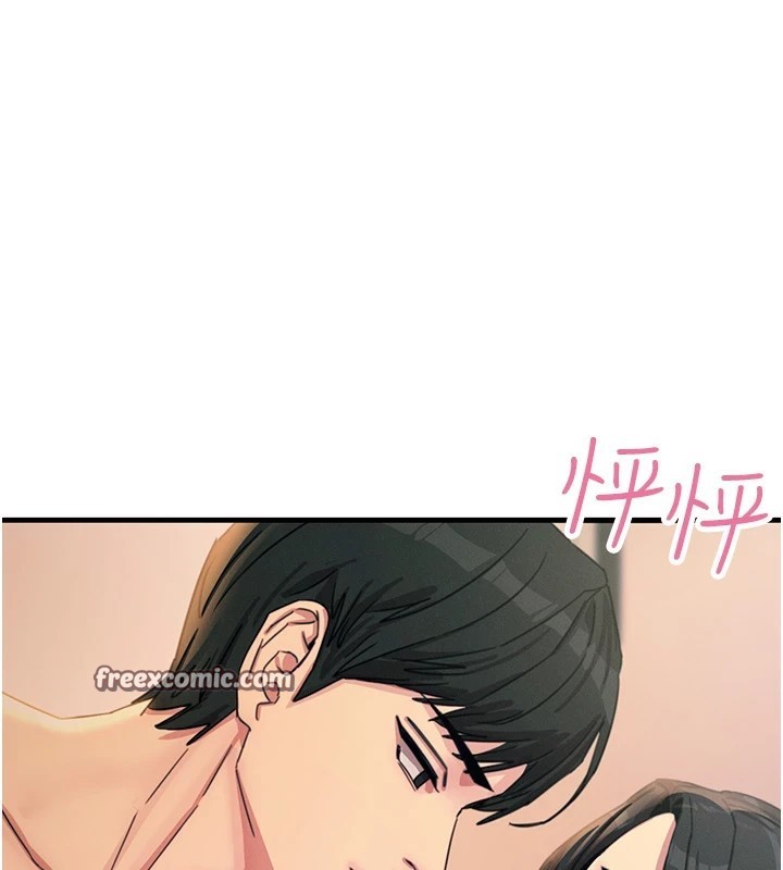第8话-先吃掉妳朋友吧 - 第150.jpg页