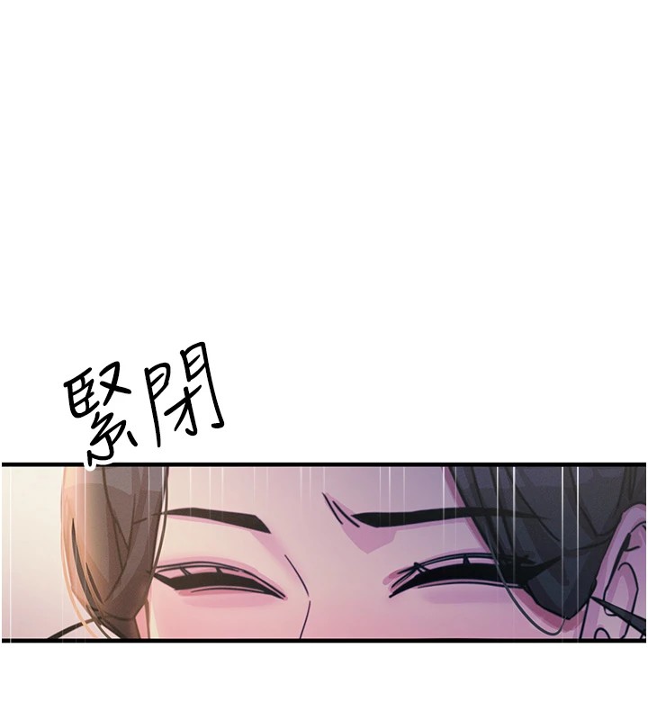 第8话-先吃掉妳朋友吧 - 第153.jpg页