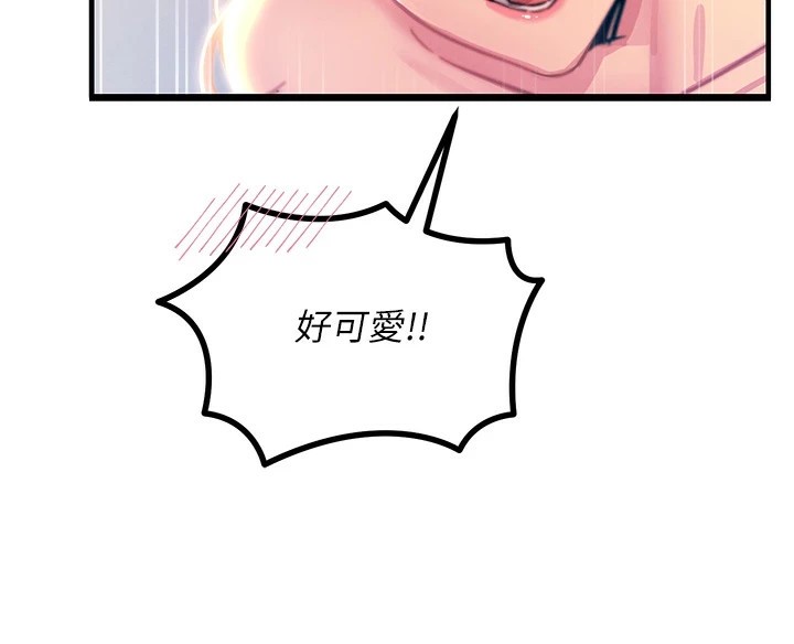第8话-先吃掉妳朋友吧 - 第171.jpg页