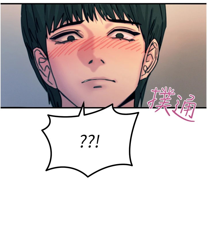 第8话-先吃掉妳朋友吧 - 第173.jpg页