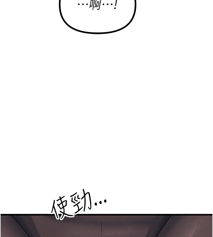 第8话-先吃掉妳朋友吧 - 第182.jpg页