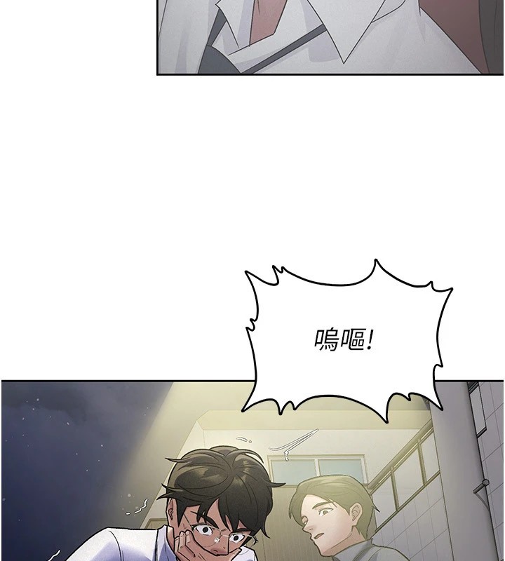 第22话-要吃晚餐吗?还是… - 第8.jpg页