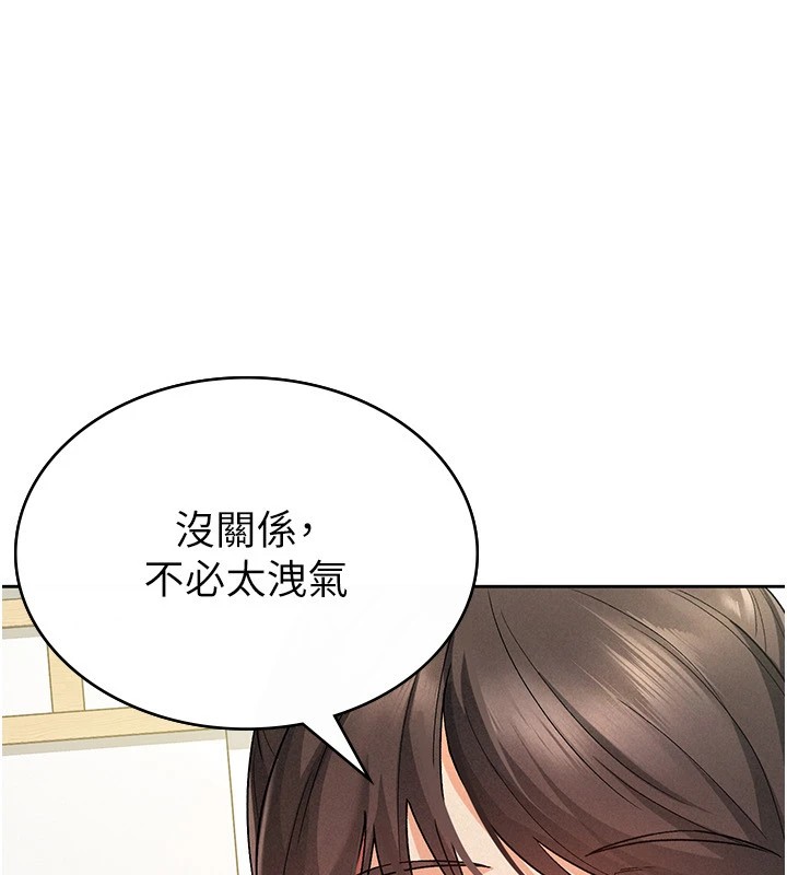 第22话-要吃晚餐吗?还是… - 第19.jpg页