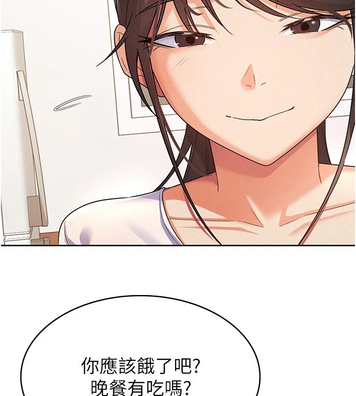 第22话-要吃晚餐吗?还是… - 第20.jpg页
