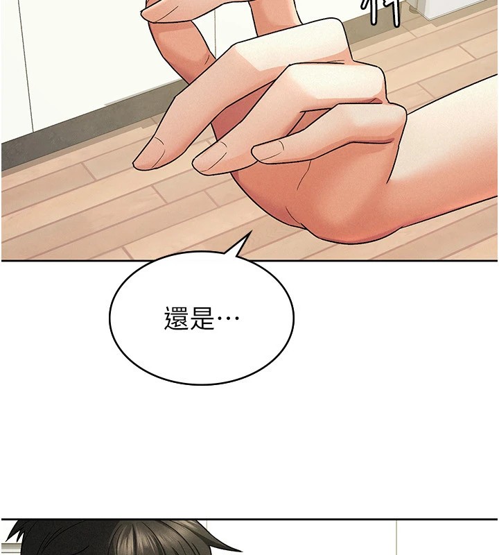 第22话-要吃晚餐吗?还是… - 第22.jpg页