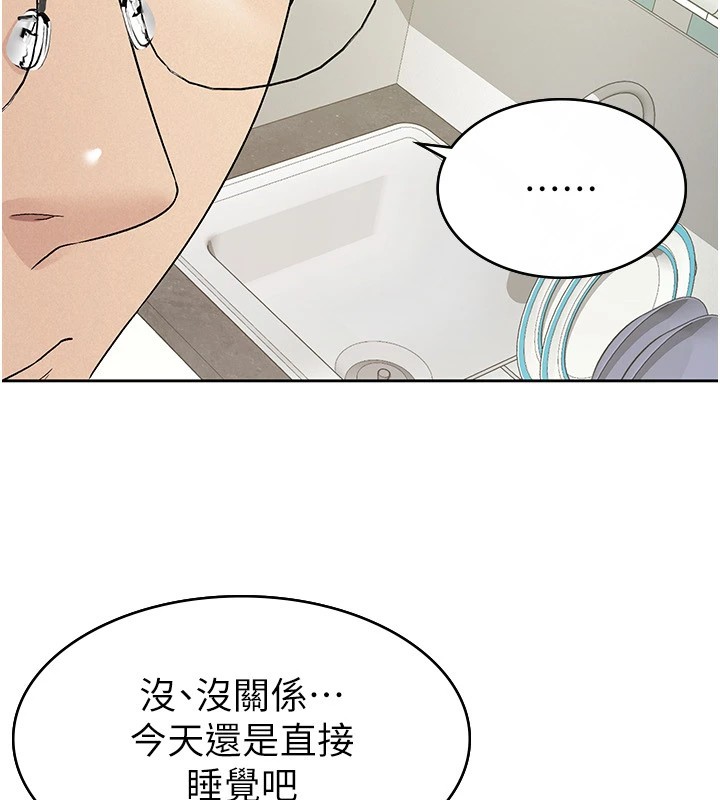 第22话-要吃晚餐吗?还是… - 第25.jpg页