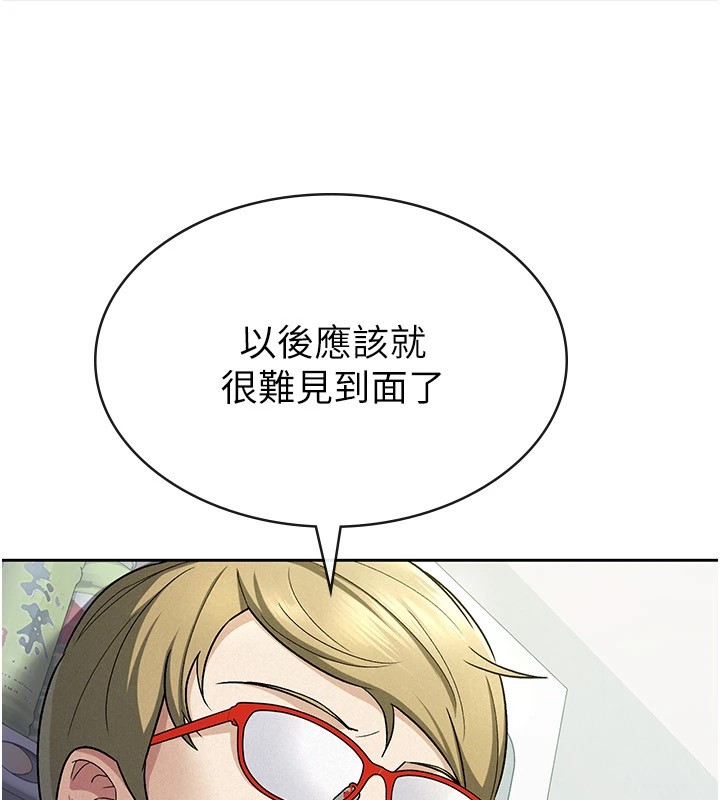 第22话-要吃晚餐吗?还是… - 第37.jpg页