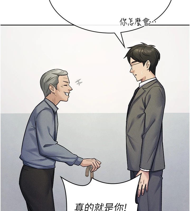 第22话-要吃晚餐吗?还是… - 第60.jpg页