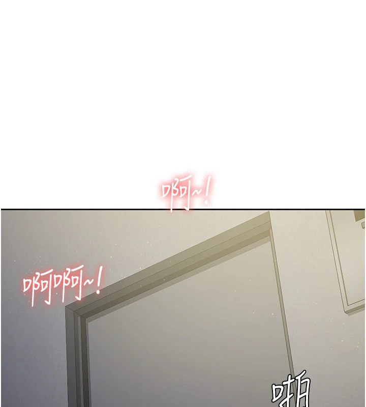 第22话-要吃晚餐吗?还是… - 第75.jpg页