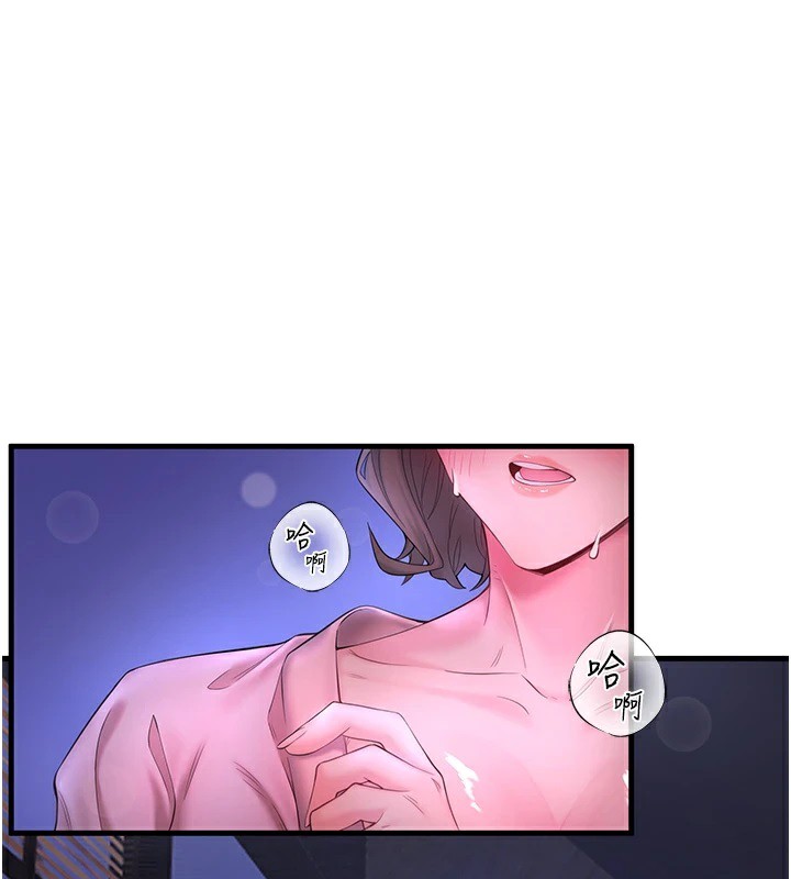 第13话-传说中的姐妹丼?! - 第1.jpg页