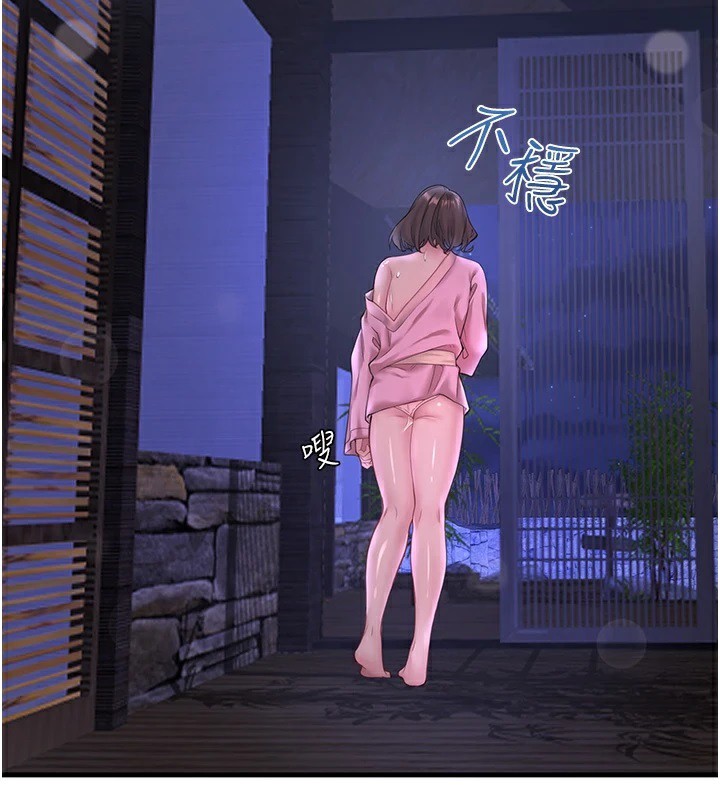 第13话-传说中的姐妹丼?! - 第2.jpg页