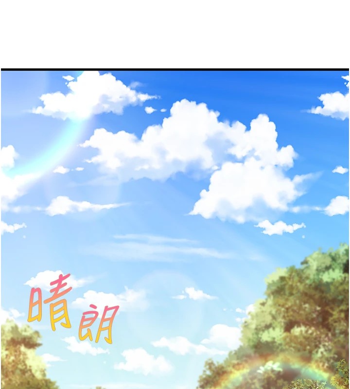 第13话-传说中的姐妹丼?! - 第11.jpg页