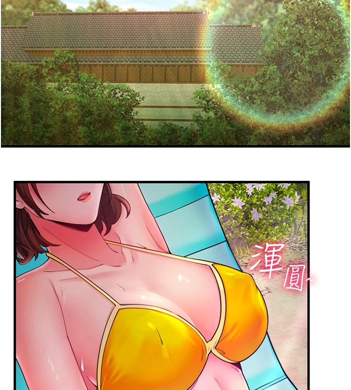 第13话-传说中的姐妹丼?! - 第12.jpg页