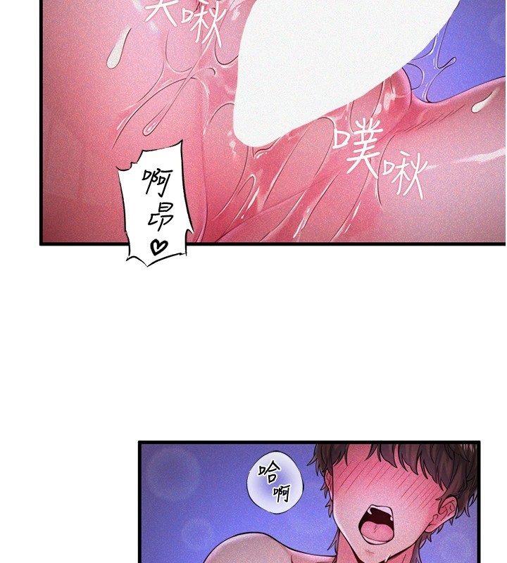 第13话-传说中的姐妹丼?! - 第17.jpg页