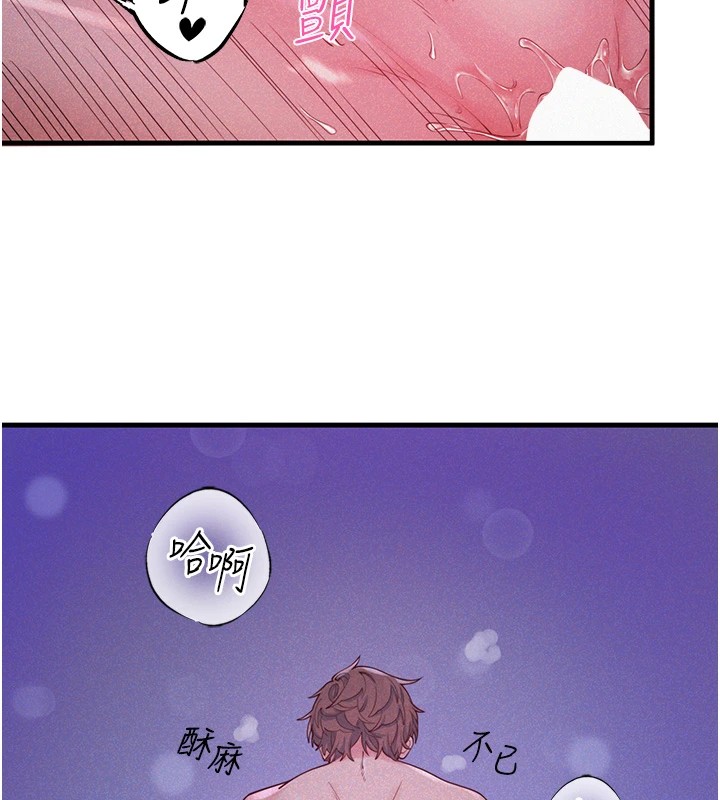 第13话-传说中的姐妹丼?! - 第21.jpg页