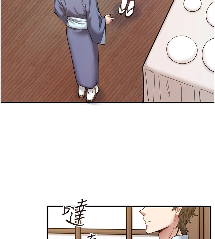 第13话-传说中的姐妹丼?! - 第30.jpg页