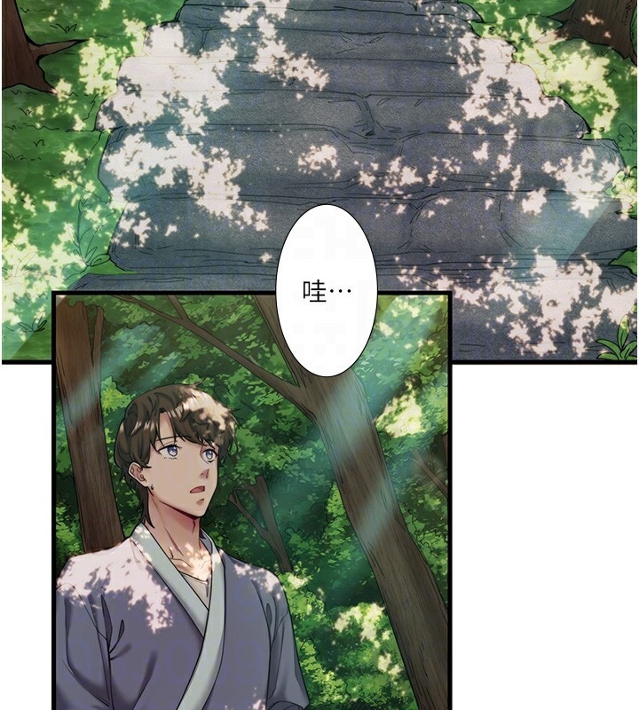 第13话-传说中的姐妹丼?! - 第33.jpg页