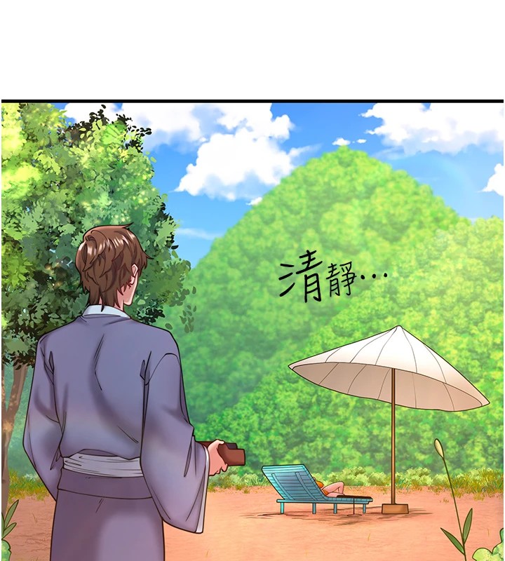 第13话-传说中的姐妹丼?! - 第37.jpg页