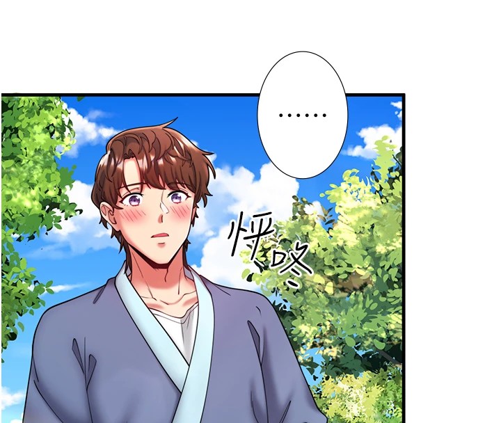 第13话-传说中的姐妹丼?! - 第40.jpg页