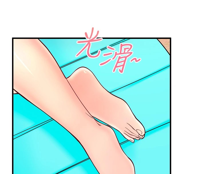 第13话-传说中的姐妹丼?! - 第44.jpg页