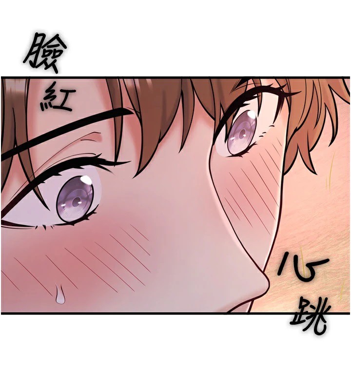 第13话-传说中的姐妹丼?! - 第46.jpg页