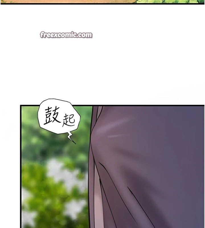 第13话-传说中的姐妹丼?! - 第48.jpg页