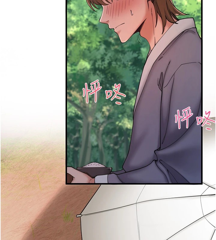 第13话-传说中的姐妹丼?! - 第50.jpg页