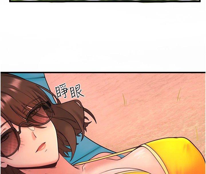 第13话-传说中的姐妹丼?! - 第53.jpg页
