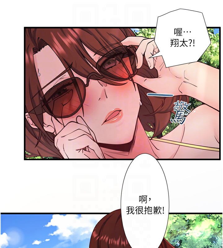 第13话-传说中的姐妹丼?! - 第55.jpg页