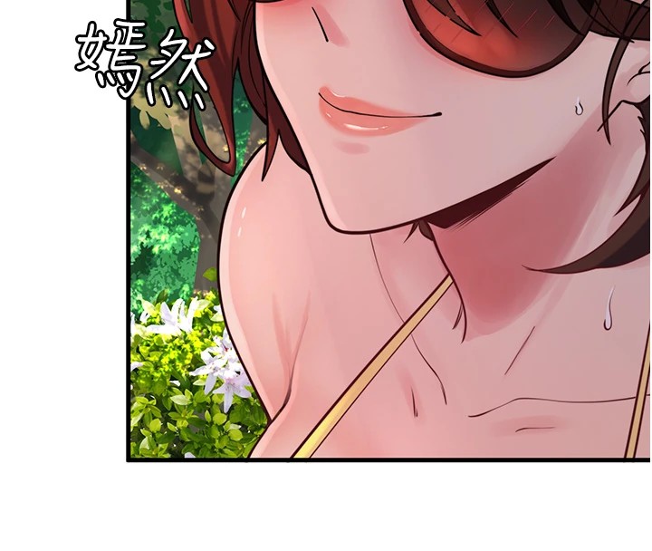 第13话-传说中的姐妹丼?! - 第62.jpg页