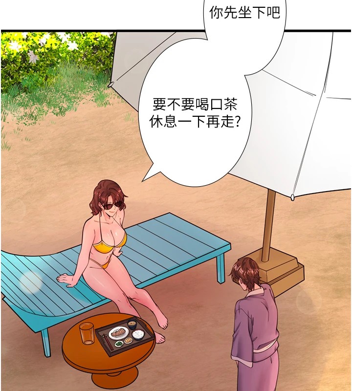 第13话-传说中的姐妹丼?! - 第66.jpg页