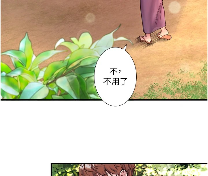 第13话-传说中的姐妹丼?! - 第67.jpg页