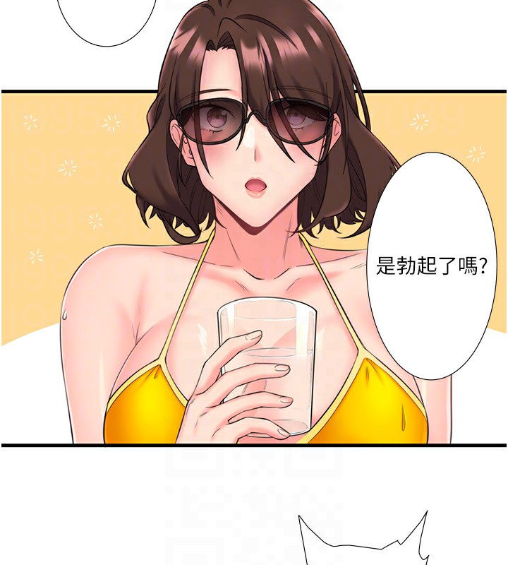 第13话-传说中的姐妹丼?! - 第74.jpg页