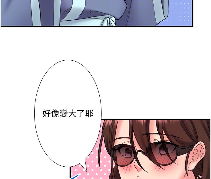 第13话-传说中的姐妹丼?! - 第76.jpg页