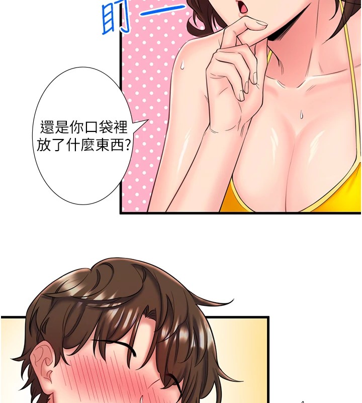 第13话-传说中的姐妹丼?! - 第77.jpg页