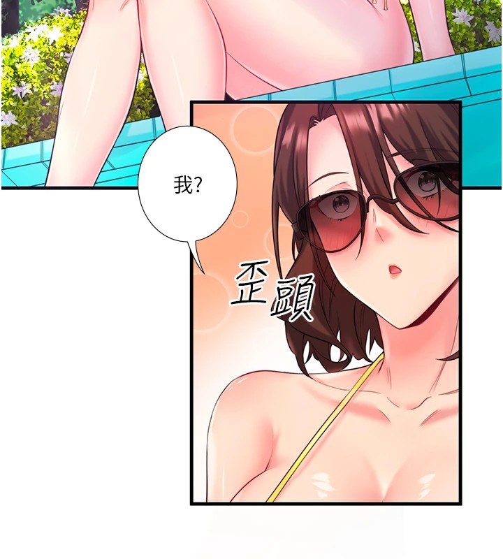 第13话-传说中的姐妹丼?! - 第83.jpg页