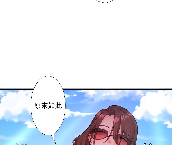 第13话-传说中的姐妹丼?! - 第85.jpg页