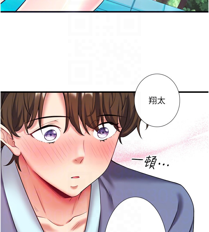 第13话-传说中的姐妹丼?! - 第87.jpg页