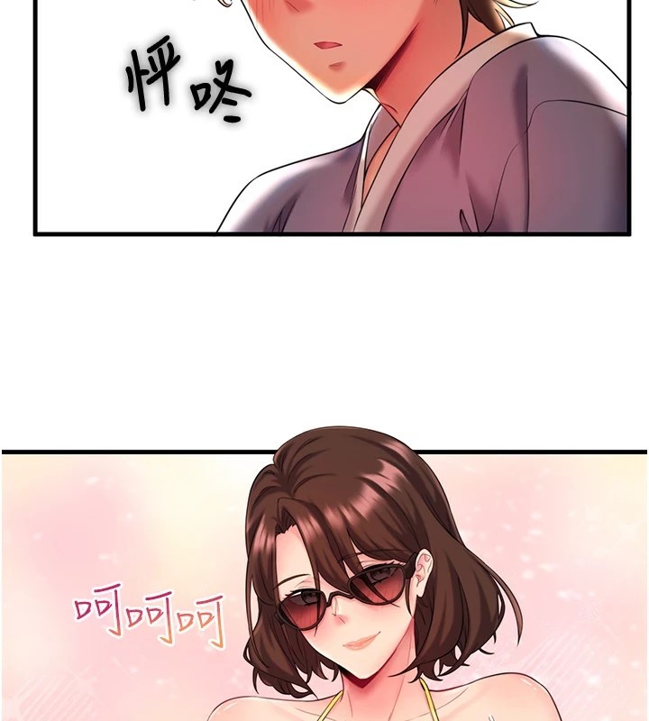 第13话-传说中的姐妹丼?! - 第90.jpg页