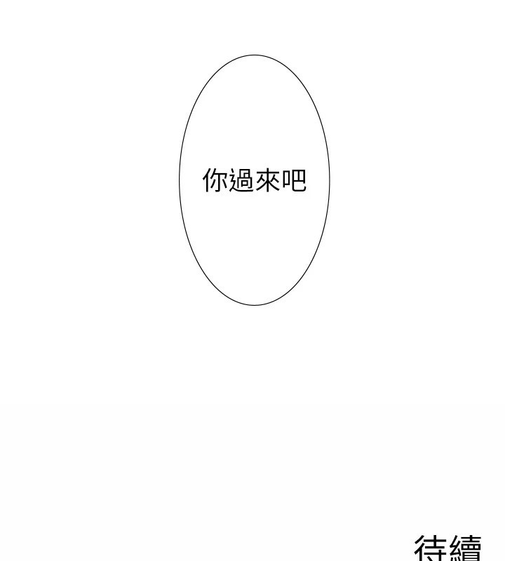 第13话-传说中的姐妹丼?! - 第92.jpg页