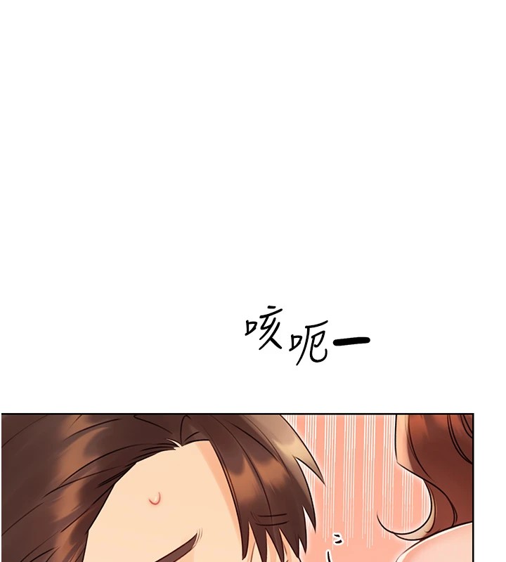 第42话-吸奶技术一流的下属 - 第6.jpg页