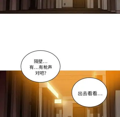 第29章 - 第44.jpg页