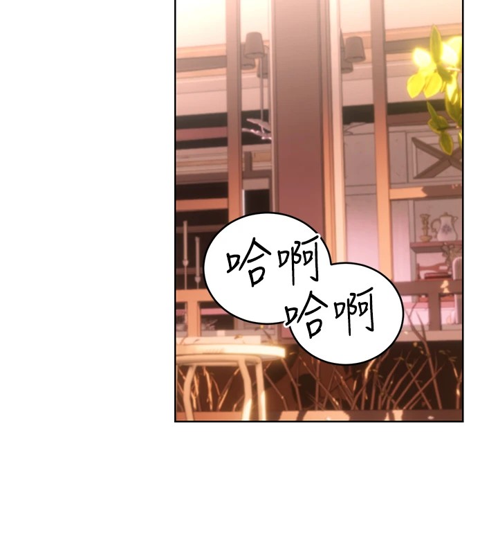 第42话-吸奶技术一流的下属 - 第25.jpg页